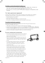 Preview for 16 page of Samsung UE28N4500AU User Manual