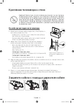 Preview for 6 page of Samsung UE32H5303A User Manual