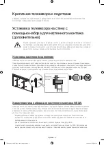 Preview for 4 page of Samsung UE32H5500A User Manual