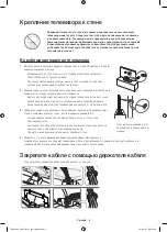 Preview for 6 page of Samsung UE32H5500A User Manual