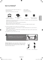 Preview for 45 page of Samsung UE32H5500A User Manual