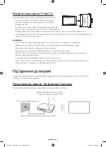 Preview for 50 page of Samsung UE32H5500A User Manual