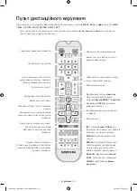 Preview for 52 page of Samsung UE32H5500A User Manual