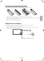 Preview for 53 page of Samsung UE32H5500A User Manual