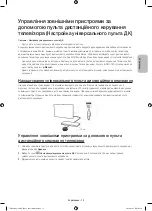 Preview for 55 page of Samsung UE32H5500A User Manual