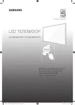 Samsung UE40J5200A User Manual preview