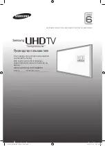 Preview for 1 page of Samsung UE40JU6000U User Manual