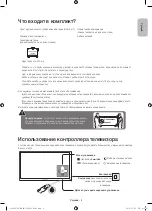 Preview for 3 page of Samsung UE40JU6000U User Manual