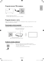 Preview for 5 page of Samsung UE40JU6000U User Manual