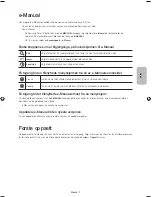 Preview for 49 page of Samsung UE40JU7005 User Manual