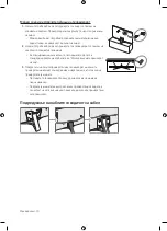 Preview for 230 page of Samsung UE40MU6400 User Manual