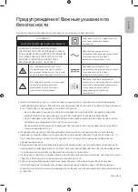 Preview for 3 page of Samsung UE40NU7100U User Manual