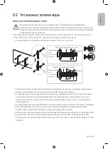 Preview for 7 page of Samsung UE40NU7100U User Manual