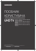 Preview for 43 page of Samsung UE40NU7100U User Manual