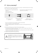 Preview for 48 page of Samsung UE40NU7100U User Manual