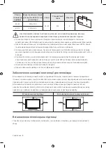 Preview for 50 page of Samsung UE40NU7100U User Manual