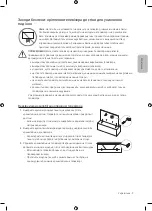 Preview for 51 page of Samsung UE40NU7100U User Manual