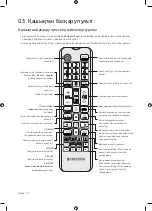 Preview for 72 page of Samsung UE40NU7100U User Manual