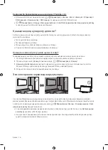 Preview for 78 page of Samsung UE40NU7100U User Manual