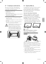 Preview for 29 page of Samsung UE43BU8572 User Manual