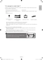 Preview for 3 page of Samsung UE43KU6650U User Manual