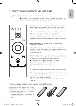 Preview for 5 page of Samsung UE43KU6650U User Manual