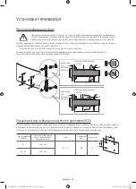 Preview for 10 page of Samsung UE43KU6650U User Manual