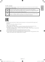 Preview for 15 page of Samsung UE43KU6650U User Manual