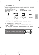 Preview for 33 page of Samsung UE43KU6650U User Manual