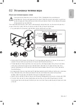 Preview for 7 page of Samsung UE43RU7090U User Manual