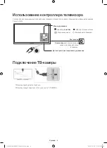 Preview for 4 page of Samsung UE48JS8500T User Manual