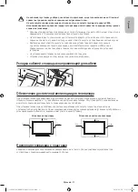 Preview for 11 page of Samsung UE48JS8500T User Manual