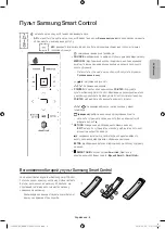 Preview for 35 page of Samsung UE48JS8500T User Manual