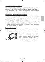 Preview for 39 page of Samsung UE48JS8500T User Manual