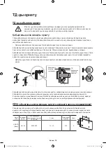 Preview for 54 page of Samsung UE48JS8500T User Manual