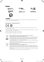 Preview for 14 page of Samsung UE48JS9000T User Manual