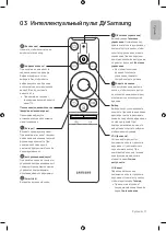 Preview for 11 page of Samsung UE49MU7000U User Manual