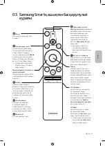 Preview for 77 page of Samsung UE49MU7000U User Manual