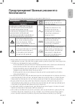 Preview for 3 page of Samsung UE49MU7500U User Manual