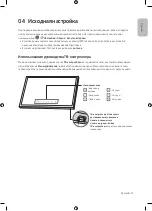 Preview for 13 page of Samsung UE49MU7500U User Manual