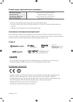 Preview for 64 page of Samsung UE49MU7500U User Manual