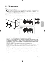 Preview for 73 page of Samsung UE49MU7500U User Manual