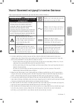 Preview for 47 page of Samsung UE49MU8000U User Manual