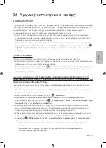 Preview for 81 page of Samsung UE49NU8000U User Manual