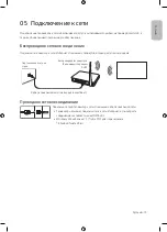 Preview for 13 page of Samsung UE49RU8000U User Manual