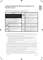 Preview for 3 page of Samsung UE50TU8500UXCE User Manual