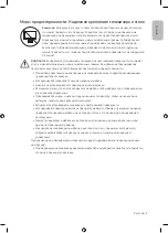 Preview for 9 page of Samsung UE50TU8500UXCE User Manual