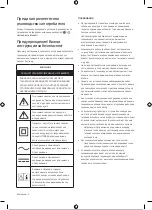 Preview for 35 page of Samsung UE55AU7172U H Series User Manual