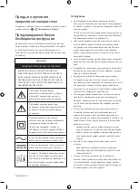 Preview for 91 page of Samsung UE55AU7172U H Series User Manual