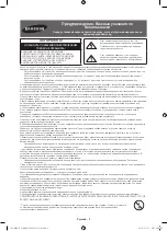 Preview for 2 page of Samsung UE55H6800A User Manual